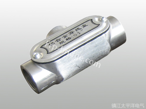 鋁合金三通(tōng)穿線盒