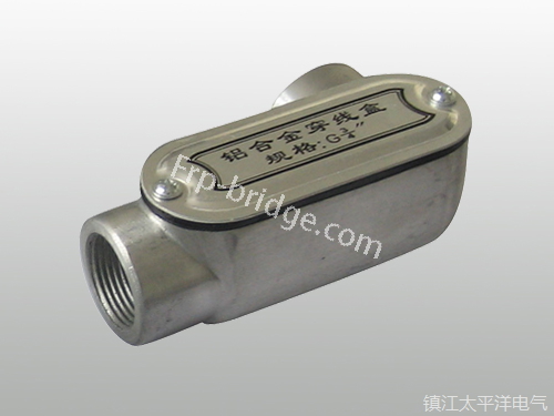 鋁合金(jin)右彎穿線盒(hé)