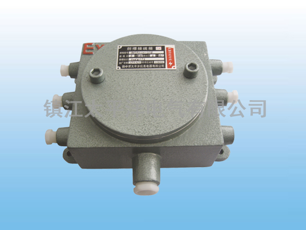 BXJ52隔爆型(xíng)防爆接(jiē)線箱